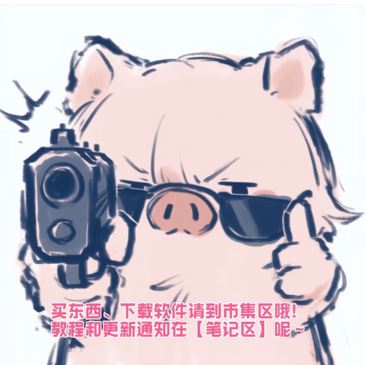 进站引导